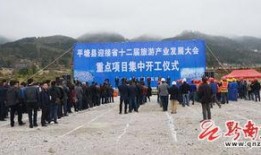 贵州平塘县最新爆料消息,神秘事件引发热议，揭秘当地神秘现象！