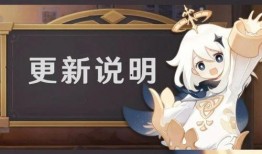 原神最新爆料时间是多少,揭秘神秘新角色与游戏更新，敬请期待！