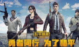 和平精英吃瓜爆料最新,神秘新内容曝光，吃瓜爆料揭示游戏新动向