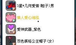 最新七夕爆料网站大全,揭秘最新爆料网站大全，尽享甜蜜瞬间