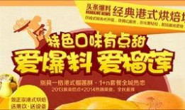 烘焙行业最新爆料文案,揭秘行业最新爆料，带你领略烘焙界的变革与创新