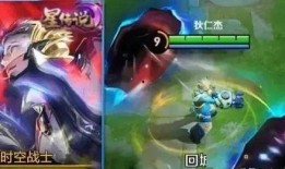 传说皮肤最新爆料图片