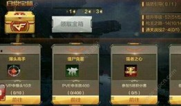 cf手游体验服最新爆料龙战,CF手游体验服新版本龙战模式深度解析