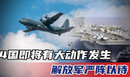 军事最新爆料7月,揭秘最新军事动态与战略布局