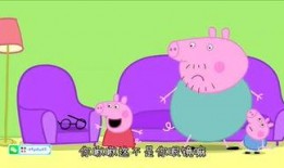 佩奇爆料配方大全最新版,揭秘配方大全全攻略