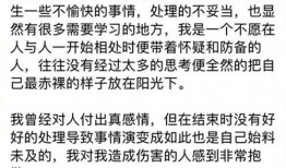 永春私信爆料事件最新
