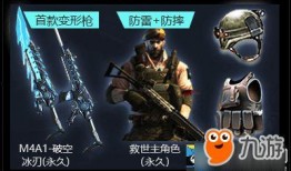 cf活动爆料最新时间,最新时间揭晓，精彩活动即将来袭！