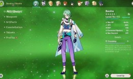 原神草王角色爆料最新,草王降临！原神全新角色爆料揭秘