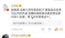 网络爆料真实案件最新,最新真实案件引发社会关注