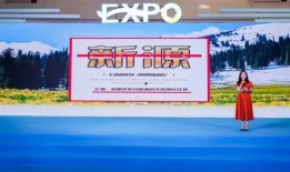 伊犁文旅局爆料新闻最新