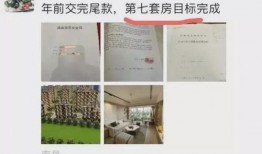 周劼事件最新爆料