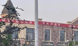 镇江大港新区爆料事件最新,揭秘事件背后真相