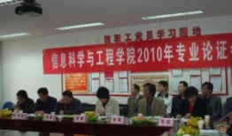 山西学校爆料事件最新,揭开校园安全与管理的隐秘面纱